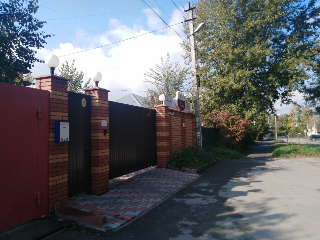 Гостиница Элегант Новосибирск-29