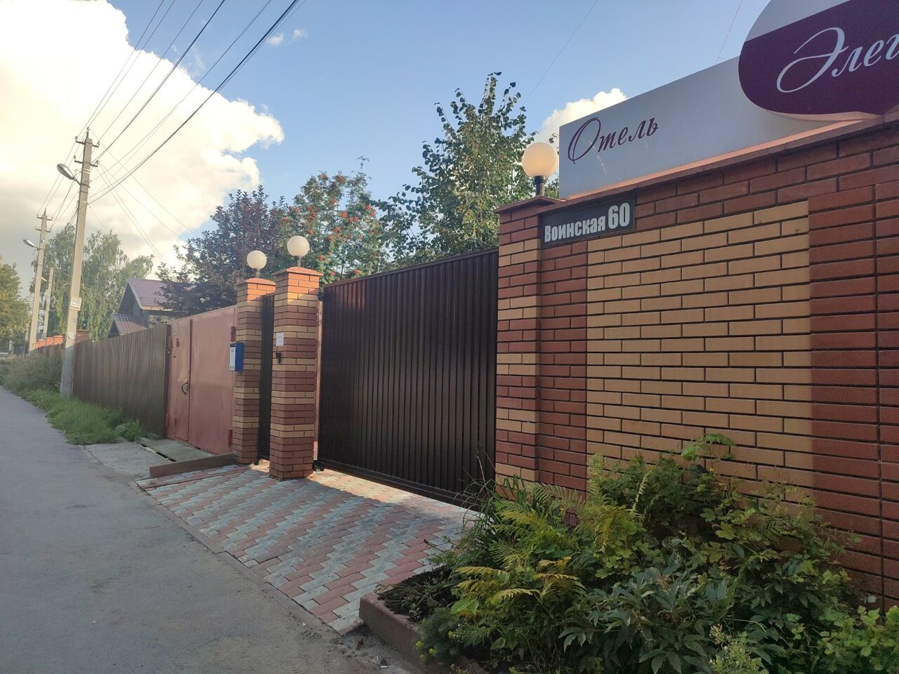 Гостиница Элегант Новосибирск-23