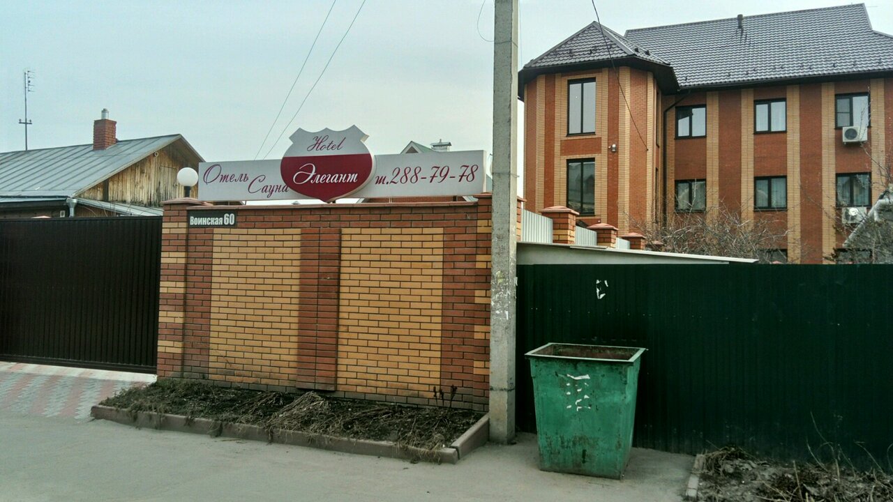 Гостиница Элегант Новосибирск-25